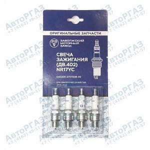 Свеча зажигания NR17YC, арт. 402.3707000